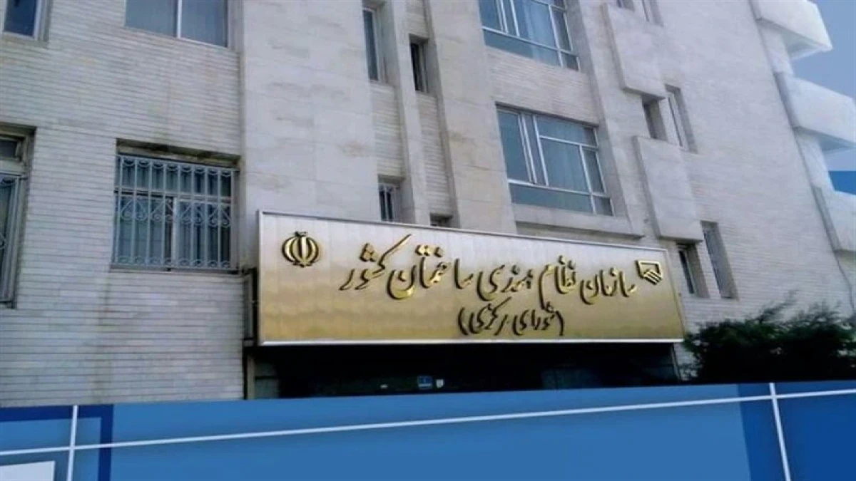 ترکیب جدید شورای انتظامی نظام مهندسی مشخص شد؛ ۳ عضو جدید چه کسانی هستند؟