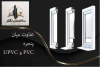 تفاوت پنجره UPVC و PVC؛ کدام گزینه برای ساختمان بهتر است؟